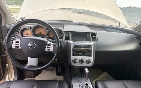 Nissan Murano, 2006 год, 795 000 рублей, 5 фотография