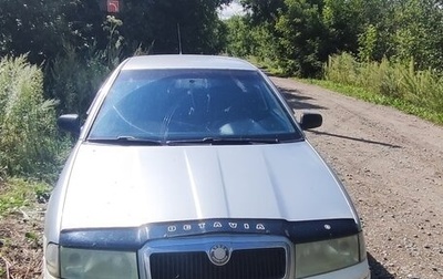 Skoda Octavia IV, 2010 год, 330 000 рублей, 1 фотография