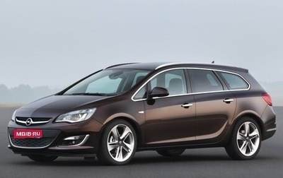 Opel Astra J, 2013 год, 690 000 рублей, 1 фотография