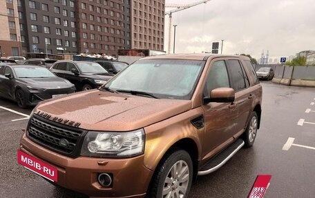 Land Rover Freelander II рестайлинг 2, 2014 год, 1 480 000 рублей, 2 фотография