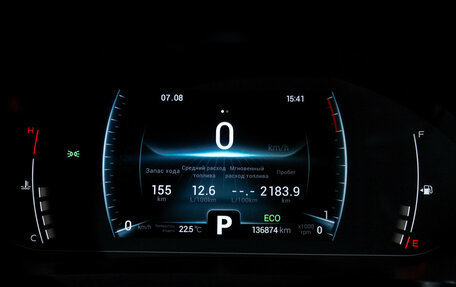 Chery Tiggo 7 Pro, 2022 год, 1 499 999 рублей, 17 фотография