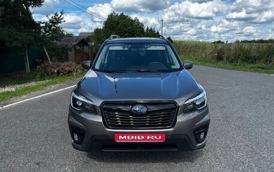 Subaru Forester, 2020 год, 2 850 000 рублей, 1 фотография