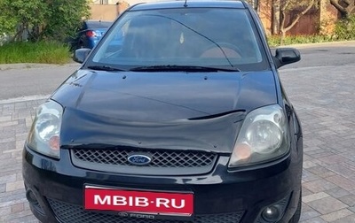 Ford Fiesta, 2008 год, 470 000 рублей, 1 фотография