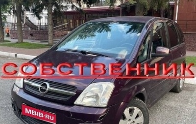 Opel Meriva, 2006 год, 250 000 рублей, 1 фотография