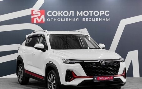 Changan CS35 Plus, 2023 год, 1 849 900 рублей, 1 фотография