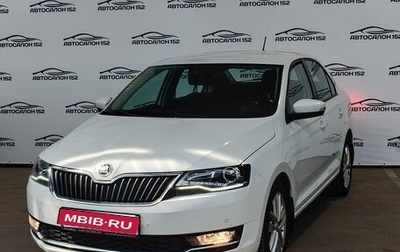 Skoda Rapid I, 2019 год, 1 419 000 рублей, 1 фотография