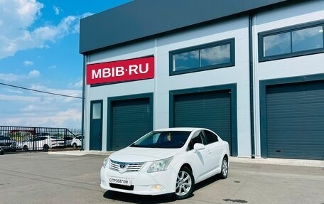 Toyota Avensis III рестайлинг, 2010 год, 1 179 000 рублей, 9 фотография