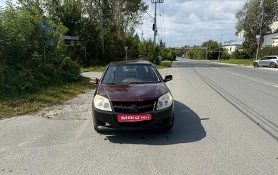 Geely MK I рестайлинг, 2014 год, 150 000 рублей, 1 фотография