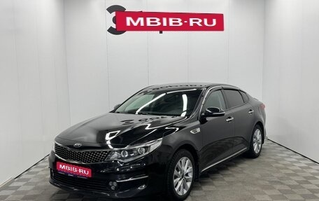 KIA Optima IV, 2018 год, 1 999 000 рублей, 1 фотография