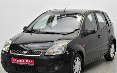 Ford Fiesta, 2008 год, 450 000 рублей, 1 фотография
