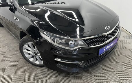 KIA Optima IV, 2018 год, 1 999 000 рублей, 4 фотография