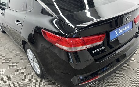 KIA Optima IV, 2018 год, 1 999 000 рублей, 8 фотография
