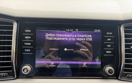 Skoda Kodiaq I, 2019 год, 1 639 000 рублей, 22 фотография