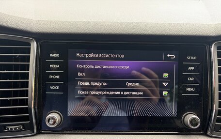 Skoda Kodiaq I, 2019 год, 1 639 000 рублей, 23 фотография