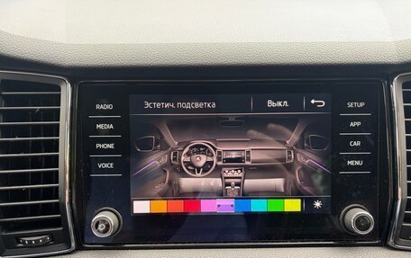 Skoda Kodiaq I, 2019 год, 1 639 000 рублей, 24 фотография