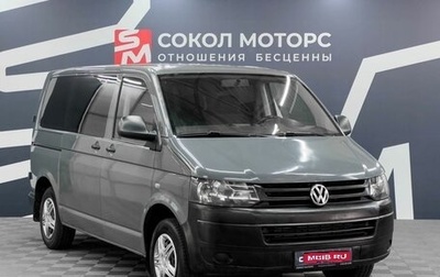 Volkswagen Caravelle T5, 2013 год, 1 399 900 рублей, 1 фотография