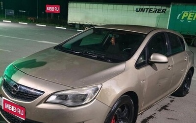 Opel Astra J, 2011 год, 535 000 рублей, 1 фотография
