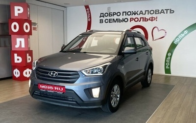 Hyundai Creta I рестайлинг, 2018 год, 1 980 000 рублей, 1 фотография