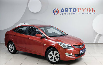 Hyundai Solaris II рестайлинг, 2015 год, 1 125 000 рублей, 1 фотография