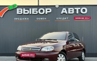 Chevrolet Lanos I, 2008 год, 350 000 рублей, 1 фотография