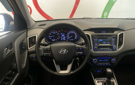 Hyundai Creta I рестайлинг, 2018 год, 1 980 000 рублей, 12 фотография