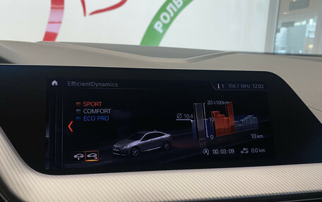BMW 2 серия F44, 2020 год, 2 980 000 рублей, 17 фотография