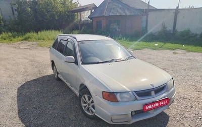 Nissan Wingroad III, 2000 год, 220 000 рублей, 1 фотография