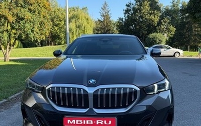 BMW X5, 2025 год, 7 800 000 рублей, 1 фотография