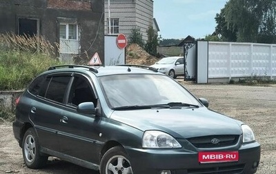 KIA Rio II, 2004 год, 320 000 рублей, 1 фотография