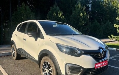 Renault Kaptur I рестайлинг, 2018 год, 1 450 000 рублей, 1 фотография
