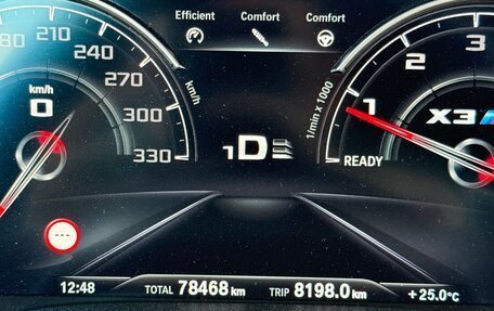 BMW X3 M, 2019 год, 6 500 000 рублей, 15 фотография