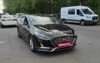 Hyundai Sonata VII, 2018 год, 500 000 рублей, 1 фотография
