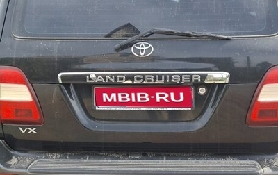 Toyota Land Cruiser 100 рестайлинг 2, 2006 год, 4 700 000 рублей, 1 фотография