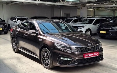 KIA Optima IV, 2019 год, 2 100 000 рублей, 1 фотография
