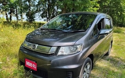 Honda Freed I, 2015 год, 1 585 000 рублей, 1 фотография