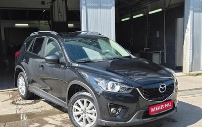Mazda CX-5 II, 2014 год, 1 599 000 рублей, 1 фотография