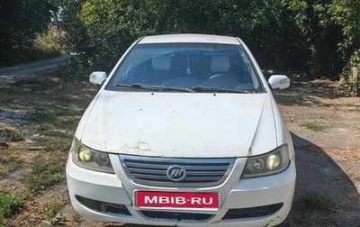 Lifan Solano I (630) рестайлинг, 2012 год, 170 000 рублей, 1 фотография