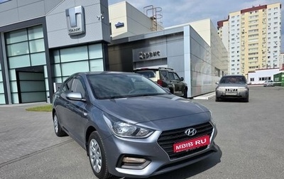 Hyundai Solaris II рестайлинг, 2019 год, 1 250 000 рублей, 1 фотография