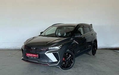 Geely Coolray I, 2023 год, 1 894 000 рублей, 1 фотография