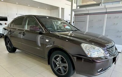 KIA Magentis II рестайлинг, 2008 год, 789 900 рублей, 1 фотография
