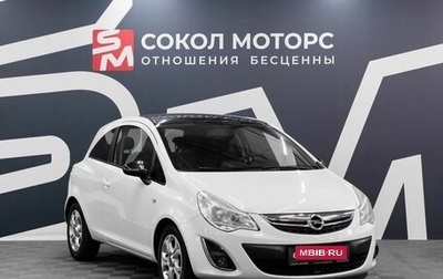 Opel Corsa D, 2012 год, 899 900 рублей, 1 фотография