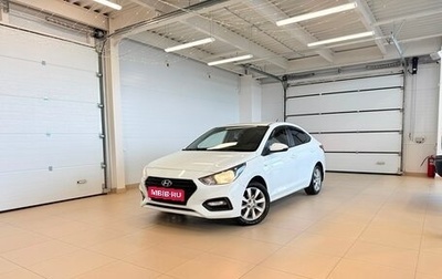 Hyundai Solaris II рестайлинг, 2017 год, 1 279 000 рублей, 1 фотография