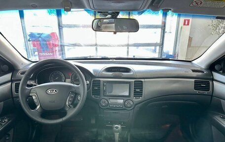 KIA Magentis II рестайлинг, 2008 год, 789 900 рублей, 7 фотография