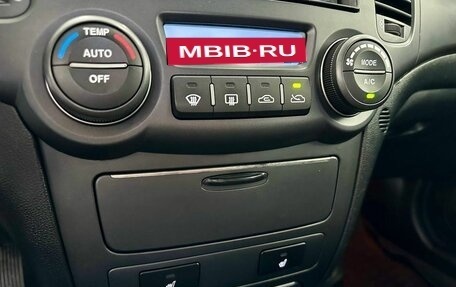 KIA Magentis II рестайлинг, 2008 год, 789 900 рублей, 11 фотография