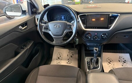 Hyundai Solaris II рестайлинг, 2017 год, 1 279 000 рублей, 14 фотография
