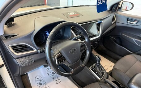Hyundai Solaris II рестайлинг, 2017 год, 1 279 000 рублей, 11 фотография