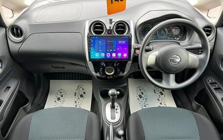 Nissan Note II рестайлинг, 2012 год, 899 999 рублей, 16 фотография