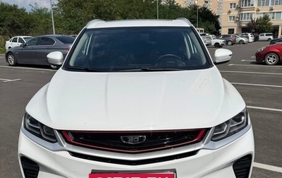Geely Coolray I, 2024 год, 1 950 000 рублей, 1 фотография