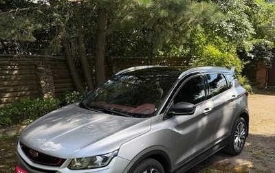 Geely Coolray I, 2023 год, 1 790 000 рублей, 1 фотография