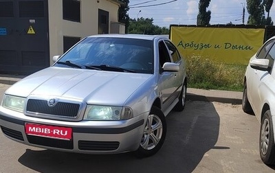 Skoda Octavia IV, 2008 год, 350 000 рублей, 1 фотография
